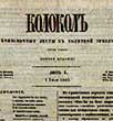  "".   1857-1858 